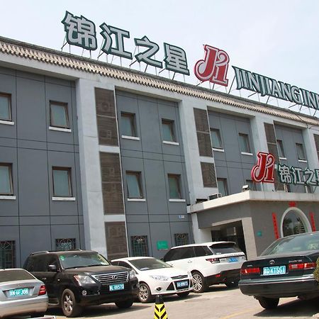 Jinjiang Inn - Beijing Houhai Bagian luar foto