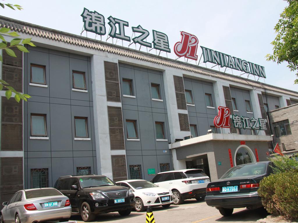 Jinjiang Inn - Beijing Houhai Bagian luar foto