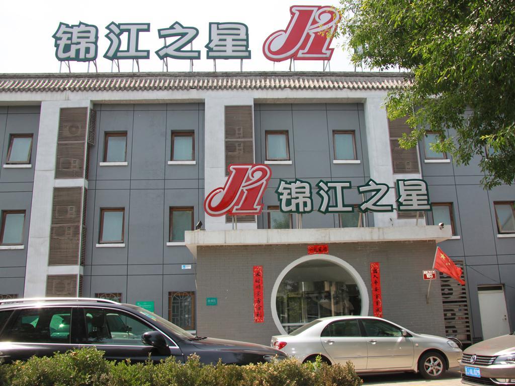 Jinjiang Inn - Beijing Houhai Bagian luar foto